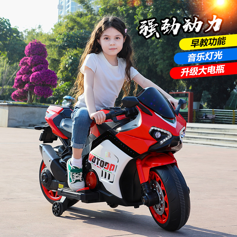 超大号儿童电动摩托车男女小孩越野带蓝牙宝宝可坐两人充电玩具车