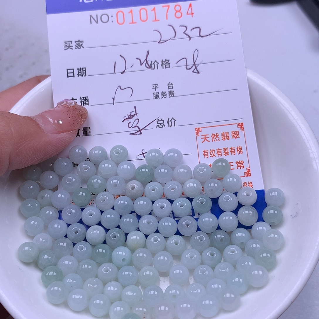 用***2翡翠未镶嵌手链翡翠