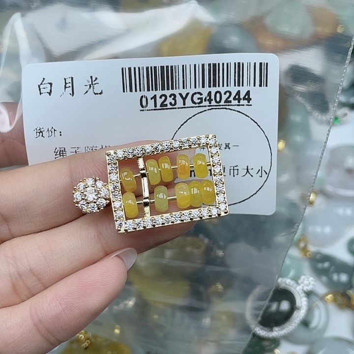 翡翠吊坠(不含链)未镶嵌