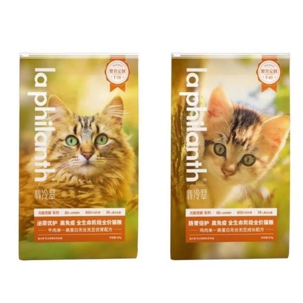 憨憨熊-翡冷翠元能觉醒繁育猫粮全价段低敏F38F40牛肉鸡肉10kg