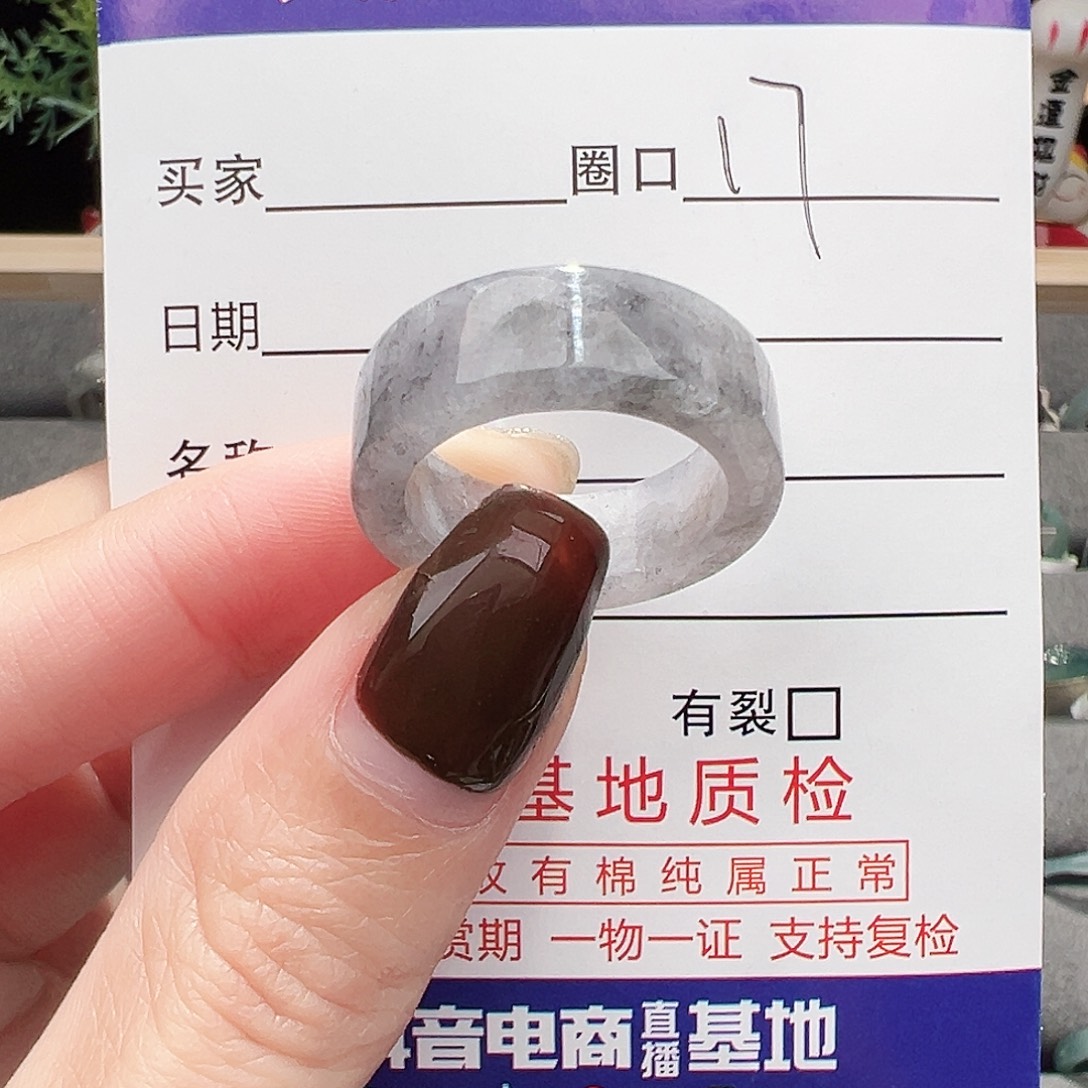 翡翠未镶嵌戒指戒指翡翠