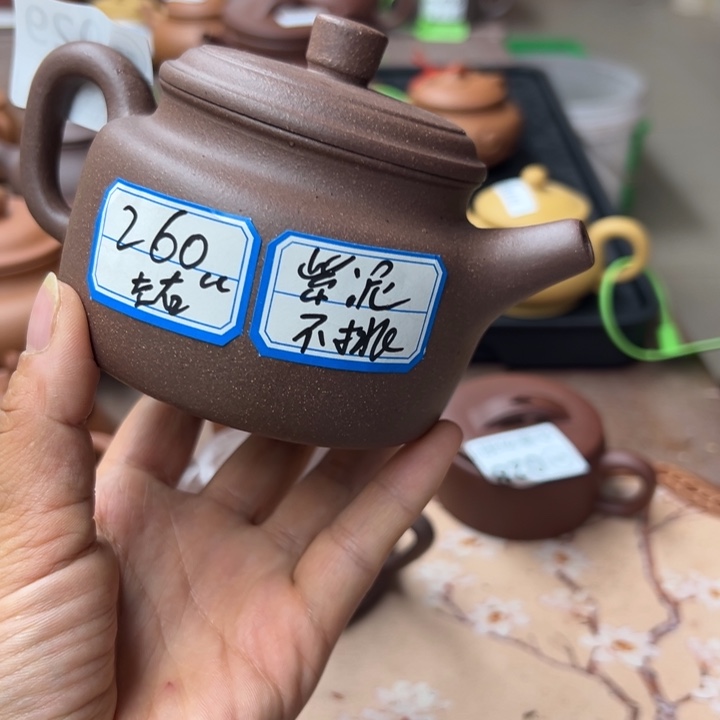紫砂茶壶紫泥不挑260