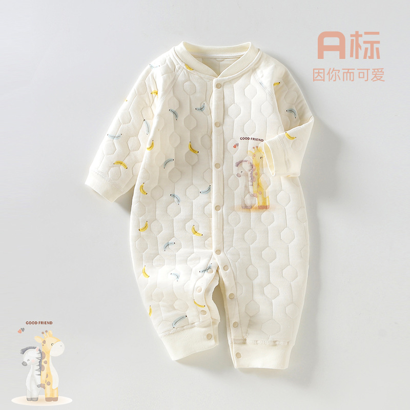 开心朋友系列保暖连体衣