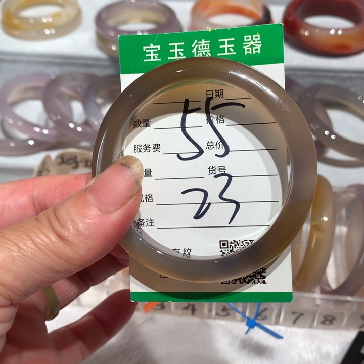 玛瑙/玉髓手镯未镶嵌55