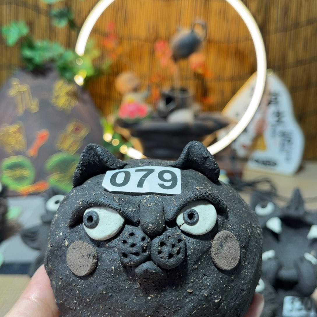 木村信弘柴烧保平