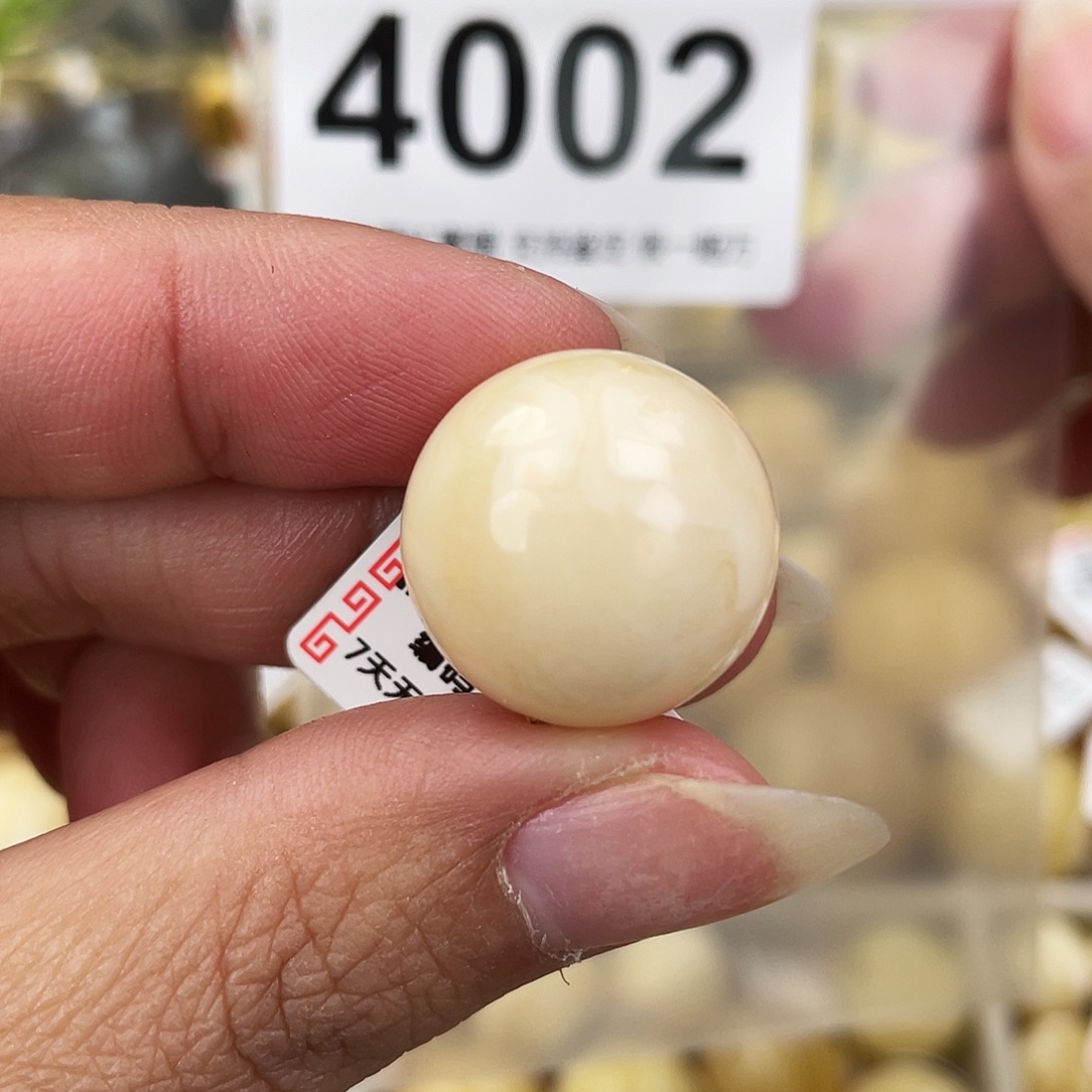 蜜蜡未镶嵌裸石18.9粉