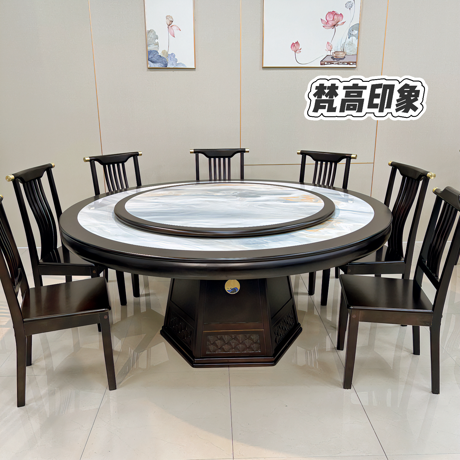 新中式全实木餐桌新款梵高印象岩板10人大圆桌家用吃饭餐桌家用