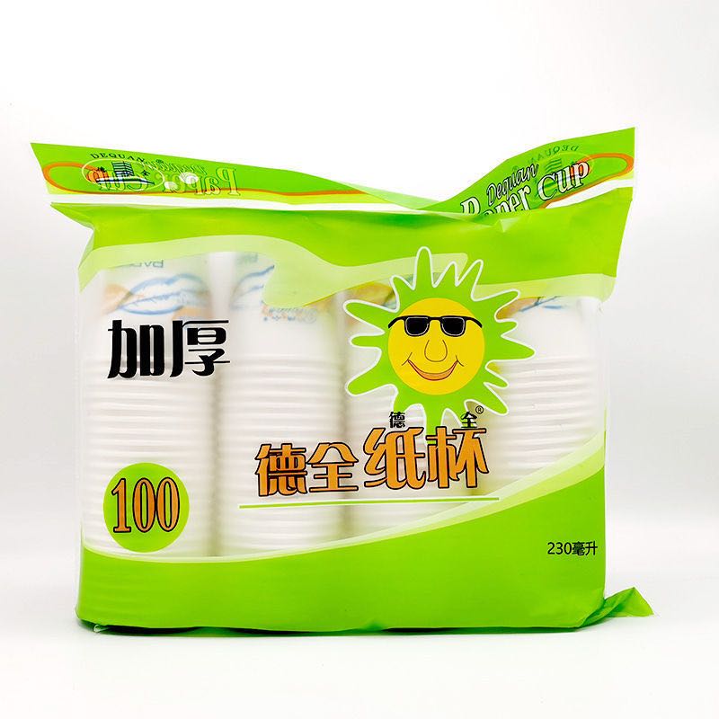 433纸杯*2