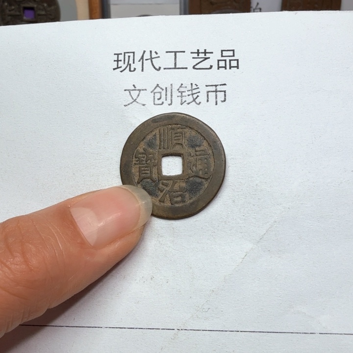 你*懂老铜复刻一比一工艺品