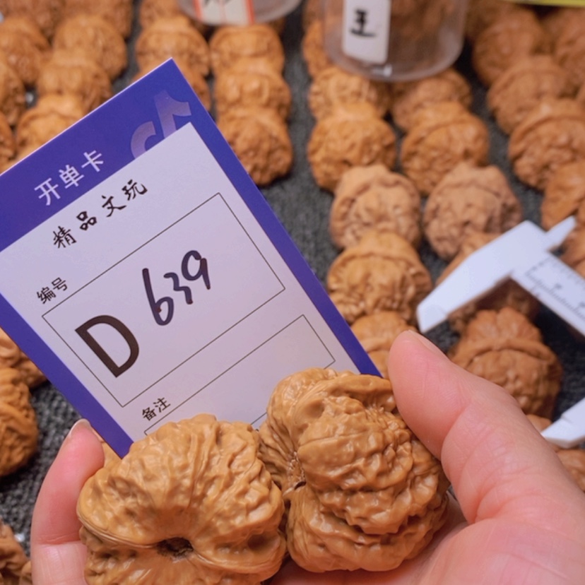 【闪购商品】桃核吊坠浮*～你在我心中最，