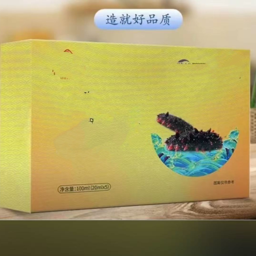 滋补海槮饮      