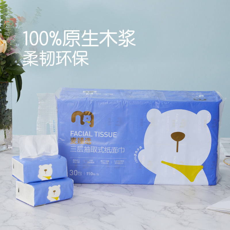 麦臻选三层抽纸 110抽*30包（S）