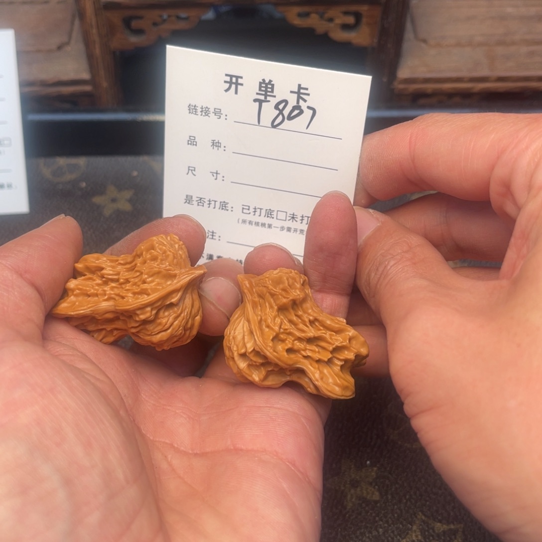 桃核把件文玩核桃