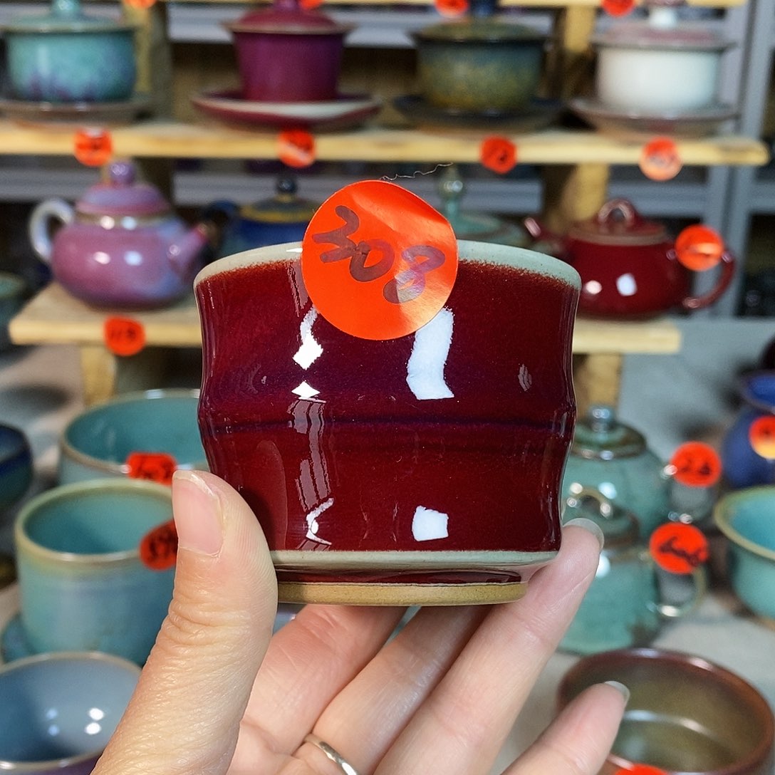 神后钧瓷手工……茶器