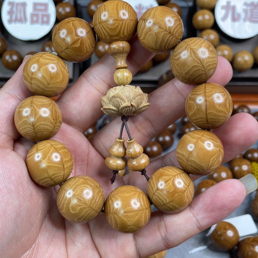 六道木2.0黄金底高货级别