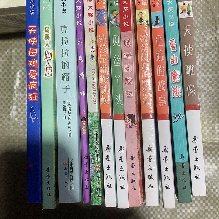 新蕾大奖2星到4星12本微瑕