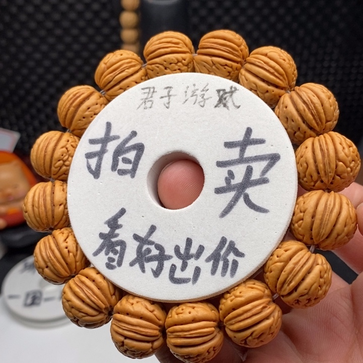 文玩核桃手串桃核手串