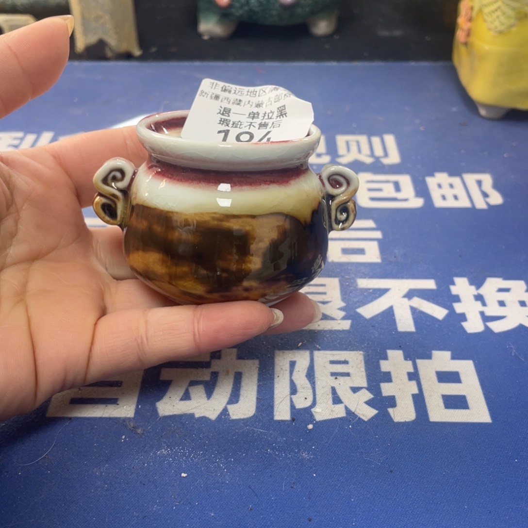 微瑕陶艺多肉花盆194