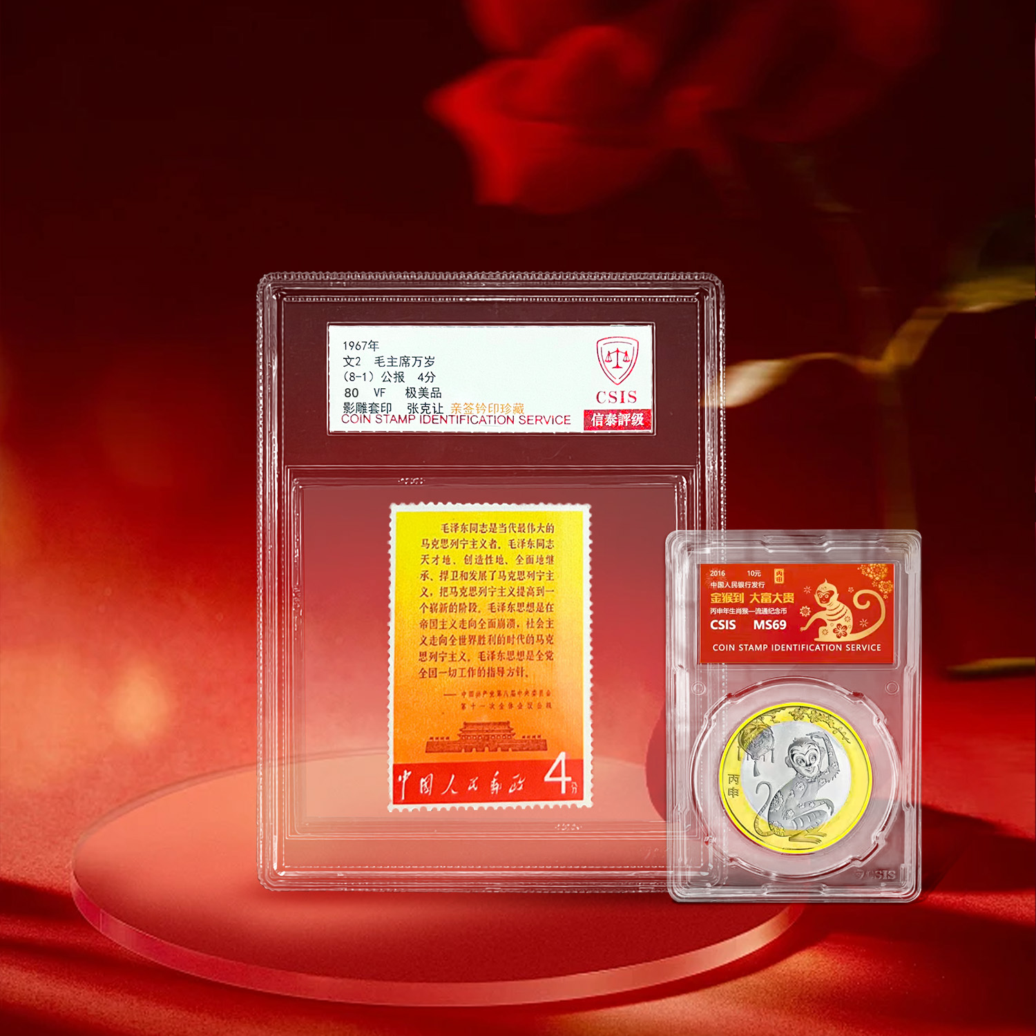 法定货币2016年猴年生肖纪念币+文2 张克让亲签