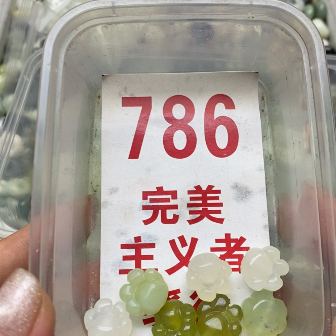 蛇纹石玉未镶嵌挂坠