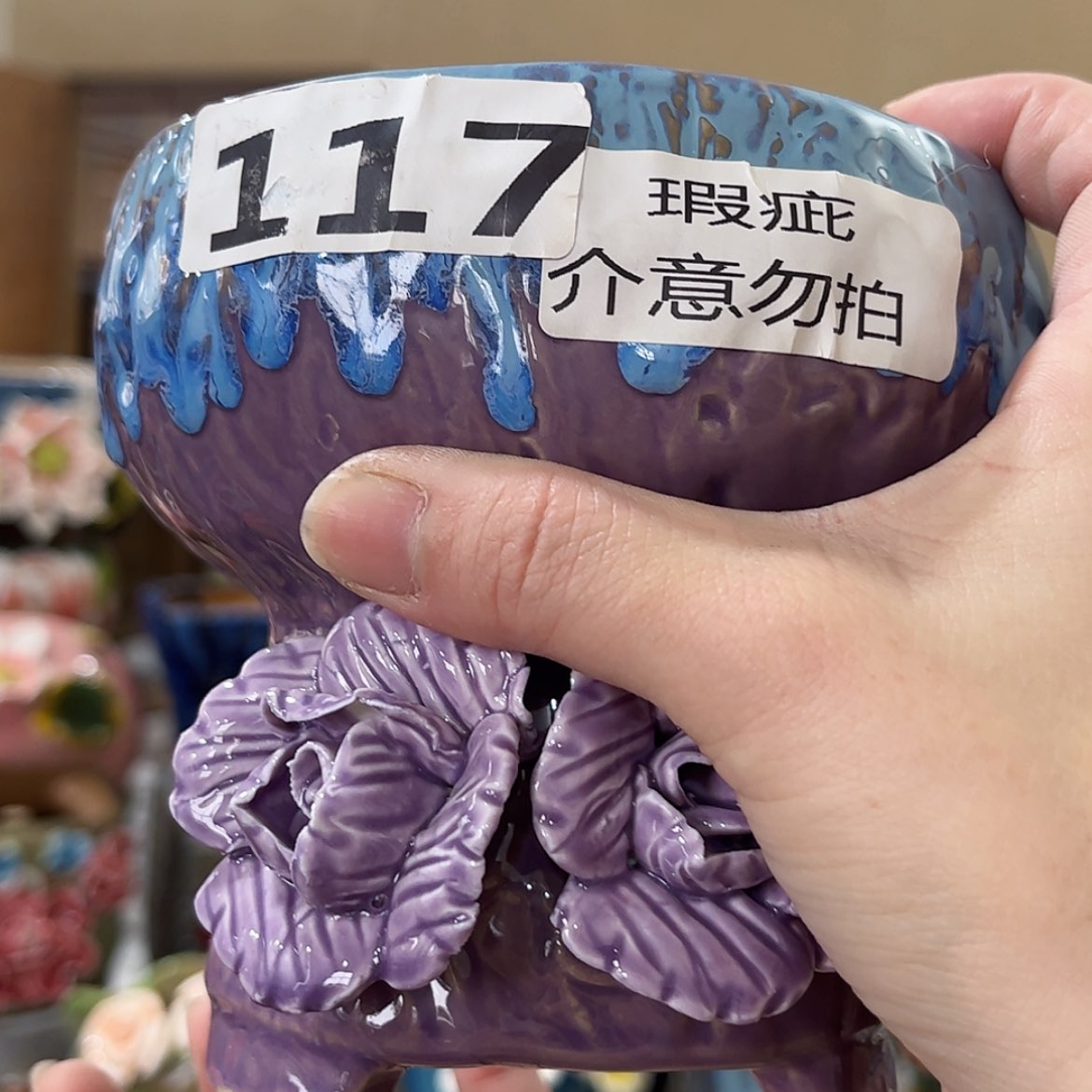 【闪购商品】红陶福利