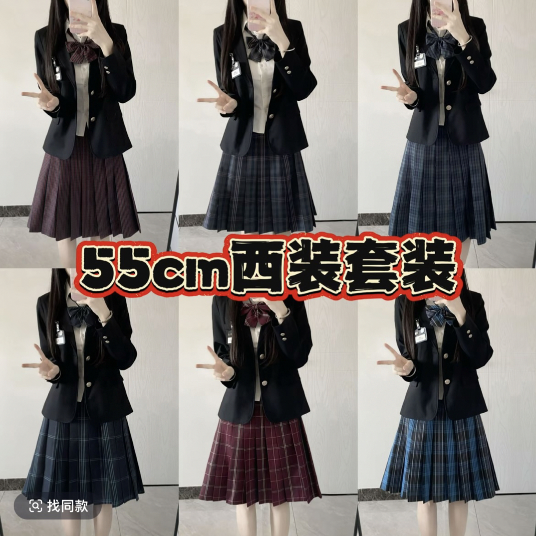川岛琦JK55裙长制服秋冬套装含格裙长袖衬衫学院风校供风格