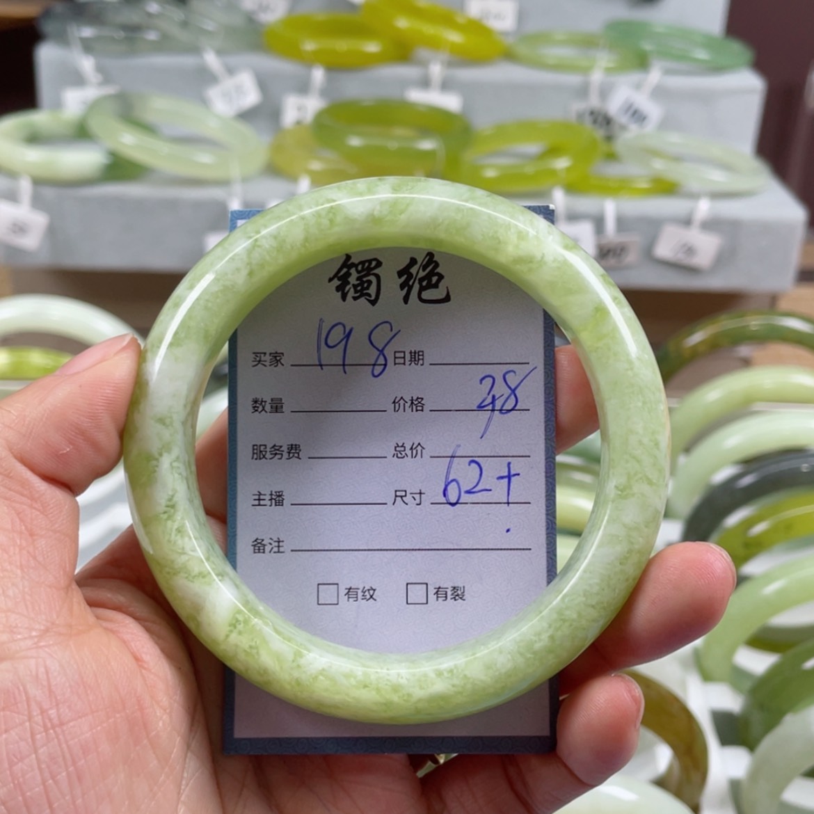 【闪购商品】蛇纹石玉手镯未镶嵌