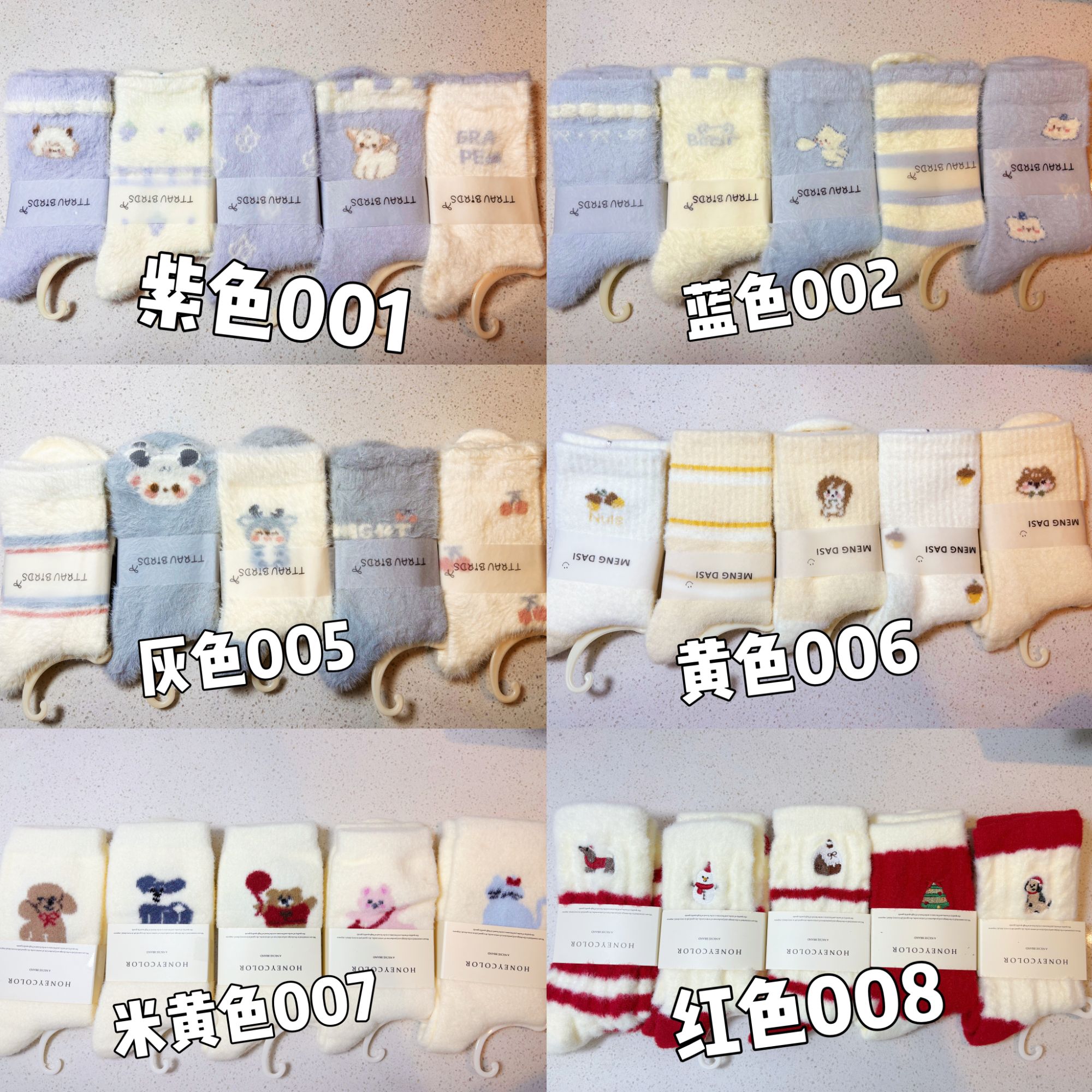 ［直接拍］厚款秋冬款马卡龙色系