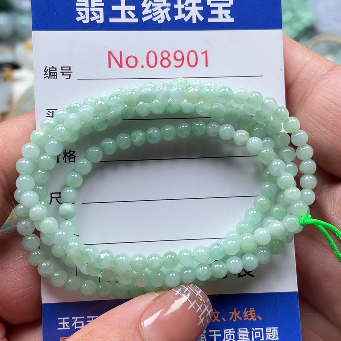 翡翠颈饰未镶嵌翡玉缘翡翠挂件