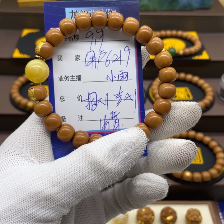 猴头核桃吊坠用****4猴头