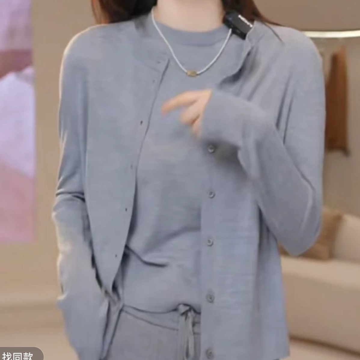 新款秋季轻奢气质休闲百搭圆领长袖针织外套女548067