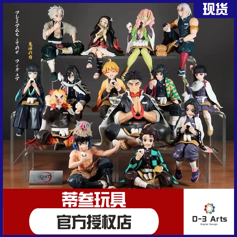 正版SEGA世嘉鬼灭之刃泡面压炎柱音柱霞柱水柱虫柱岩柱 九柱手办