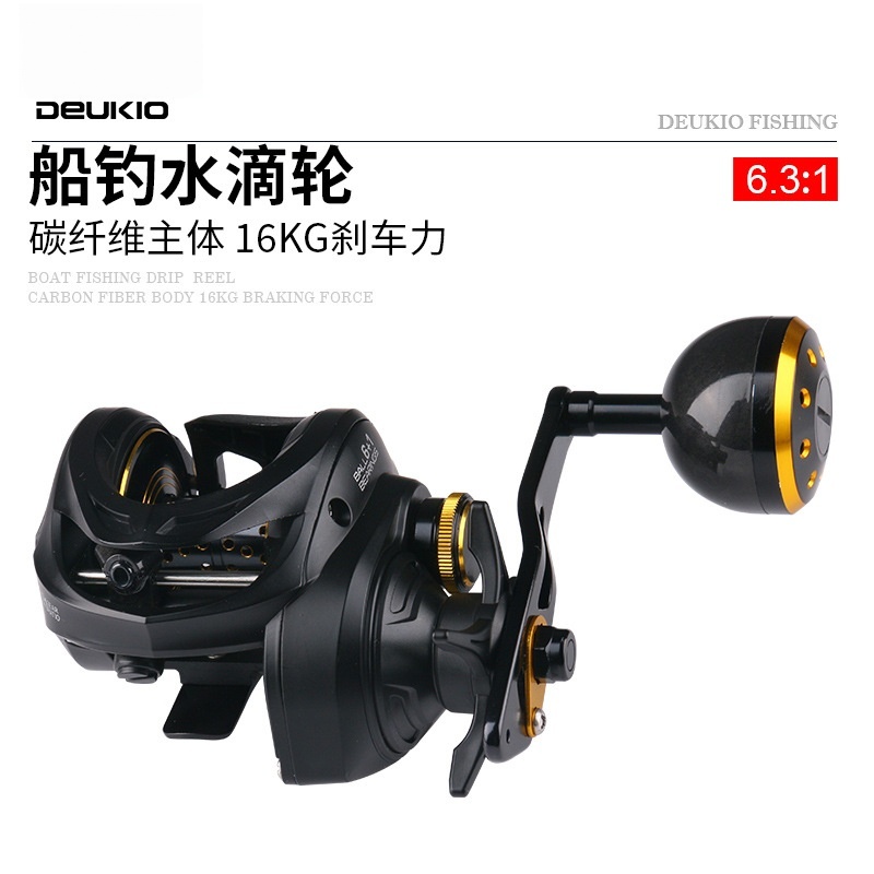 路亚水滴轮打黑铁板船钓轮碳纤维主体雷强渔线轮-TC350