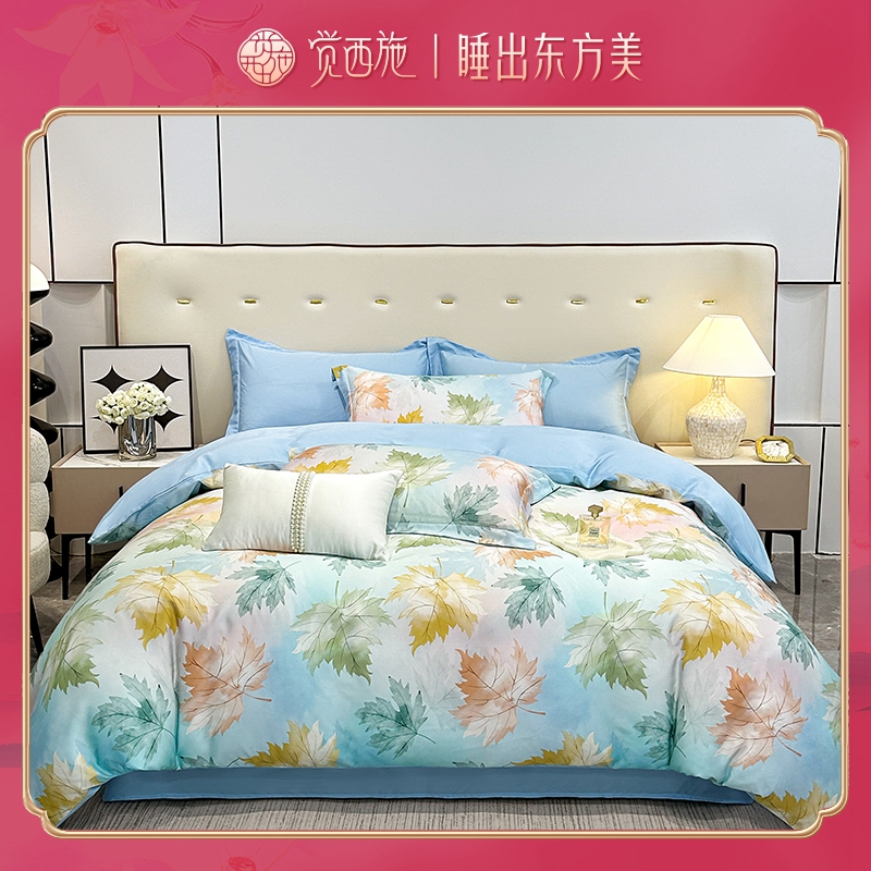 【郝文婷专属】觉西施*100%莱赛尔数码印花四件套爱晚亭TC