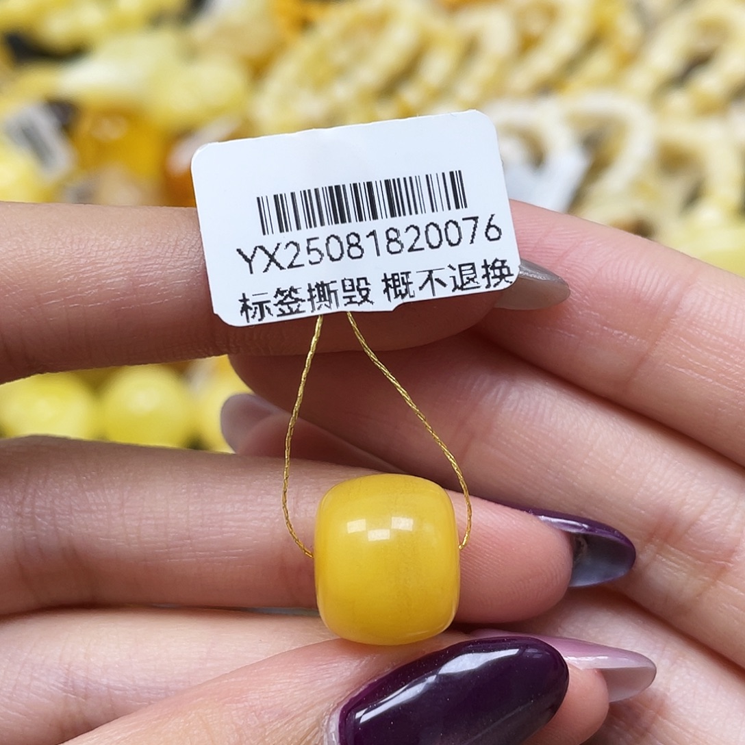 琥珀未镶嵌裸石13.6*12.4mm鸡油黄老型