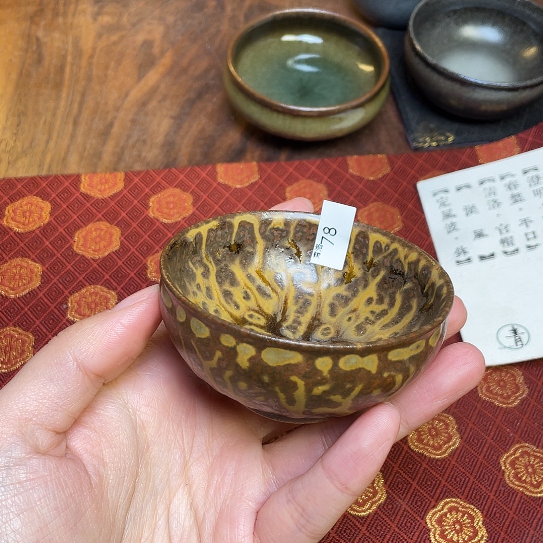 茶盏78 福临号建盏柴烧