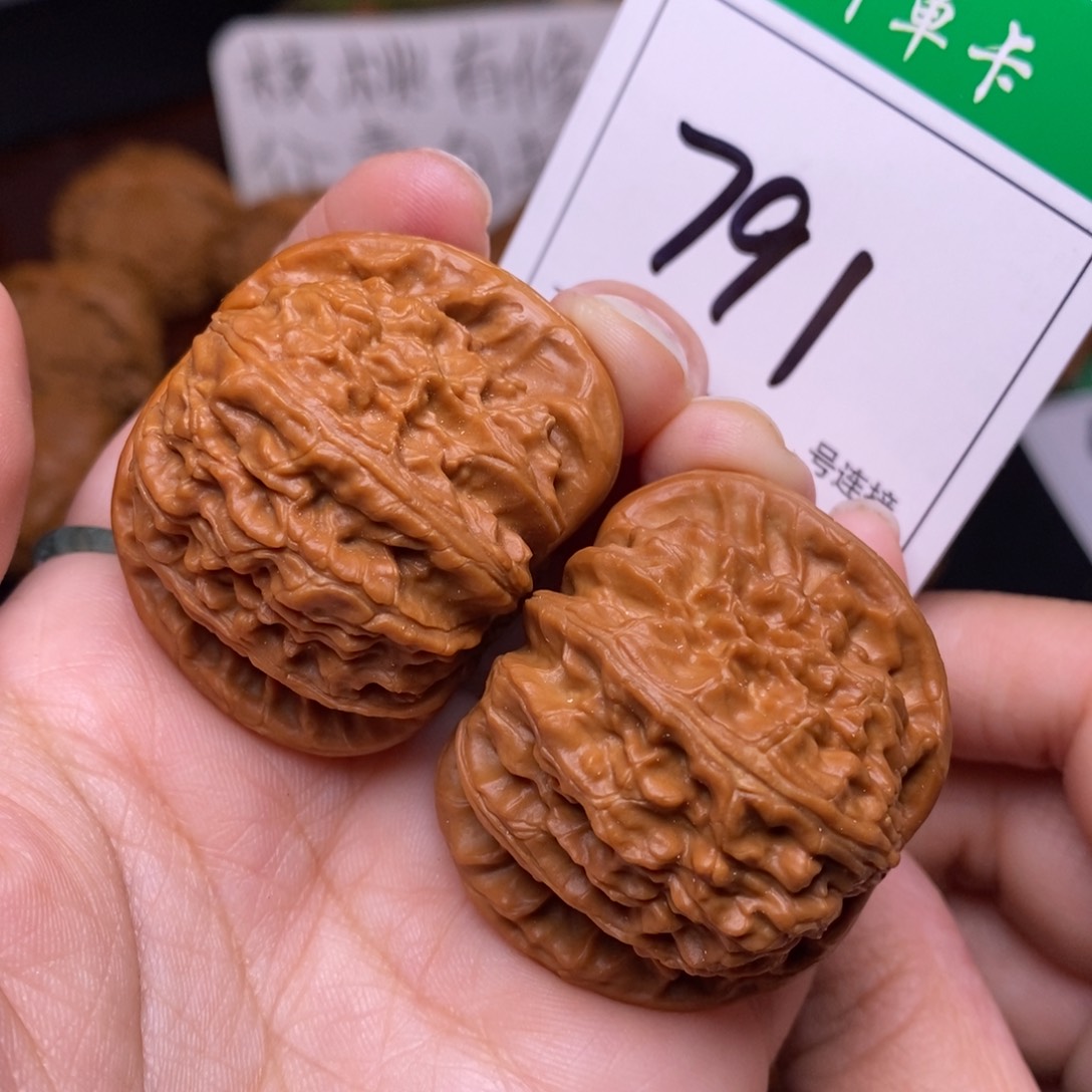 把件文玩核桃791白狮子4.1