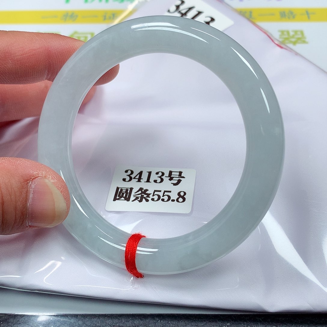 【闪购商品】翡翠手镯未镶嵌3413号
