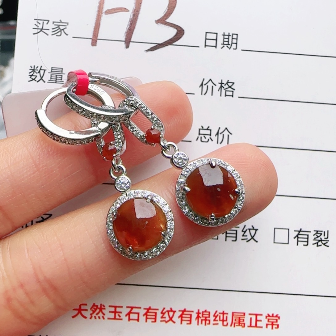 银S925镶嵌手链翡翠