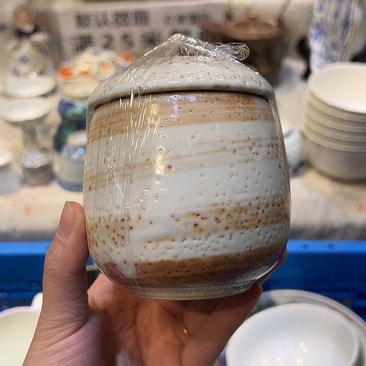 安***然紫砂满二十五包邮，默认微瑕