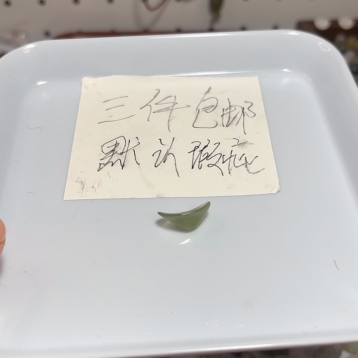 和田玉未镶嵌手链随机发货