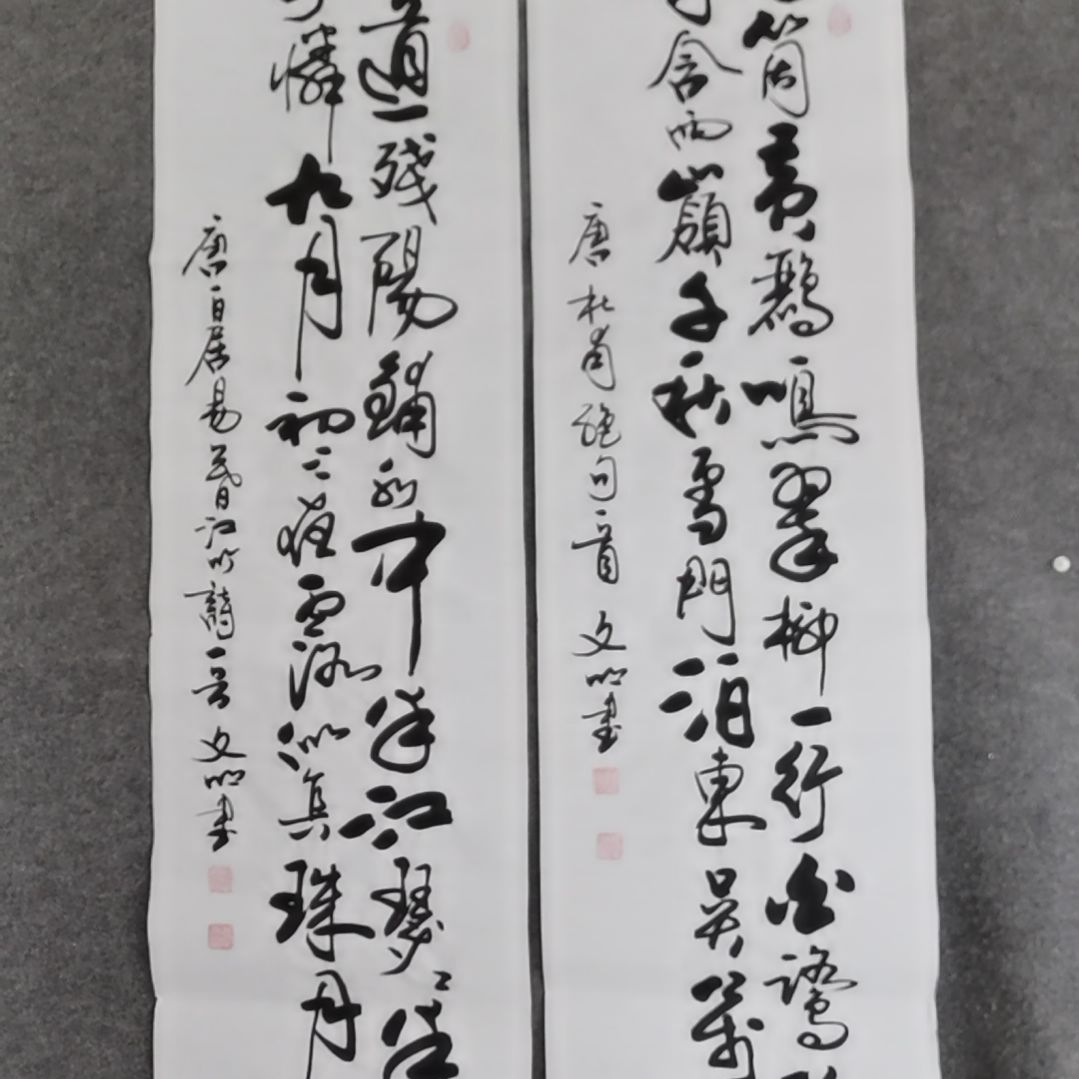 书法书法作品书法作