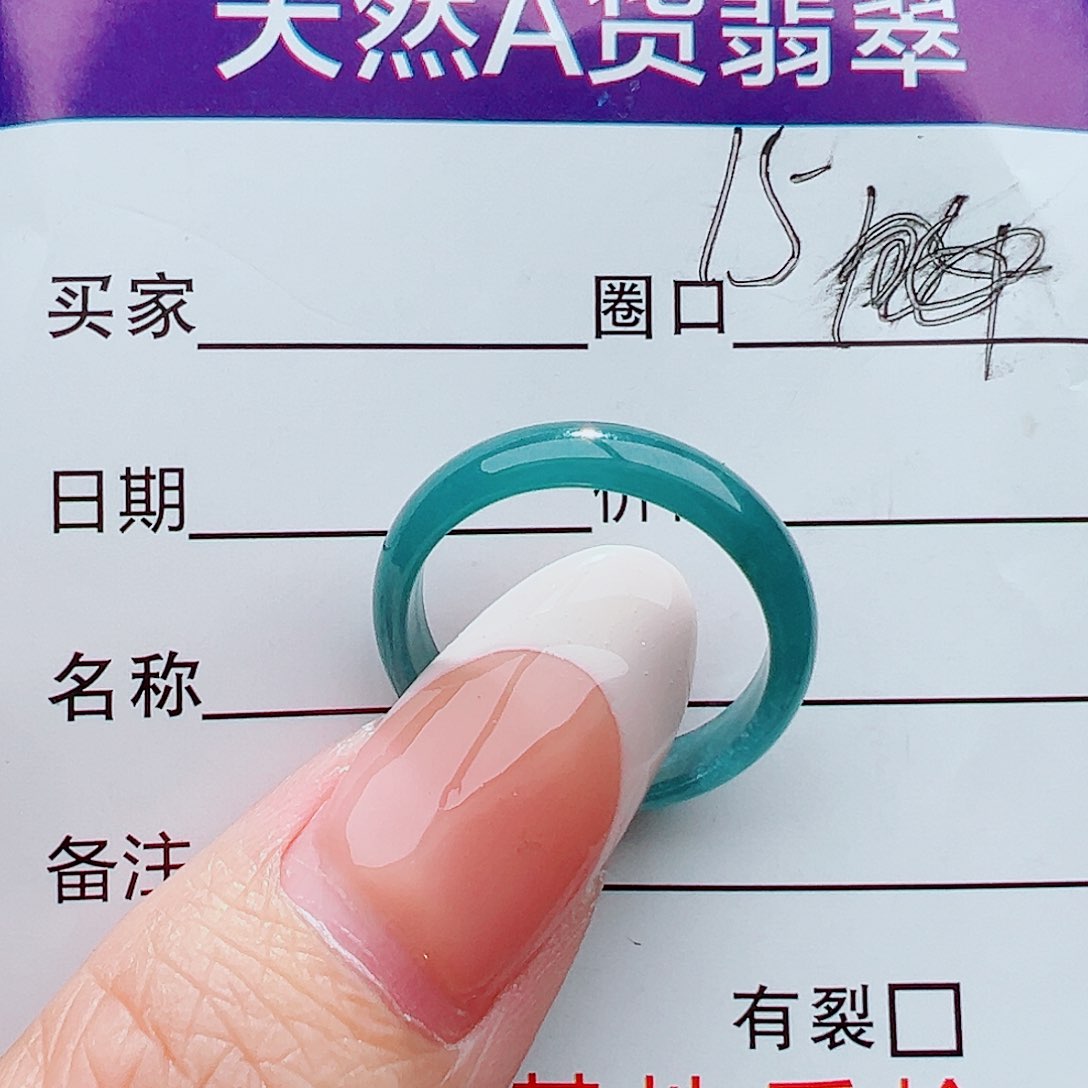 未镶嵌戒指翡翠戒指