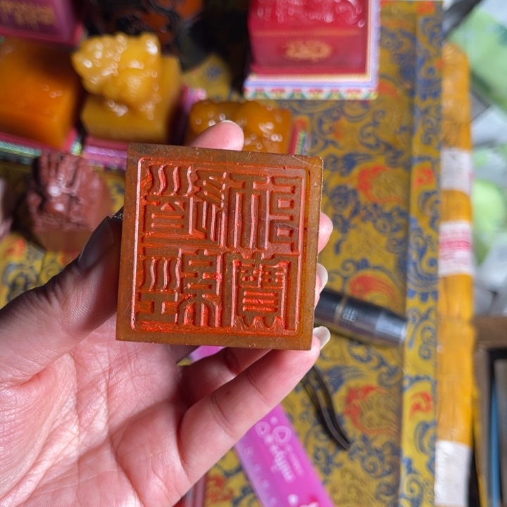 寿山石印石寿山石