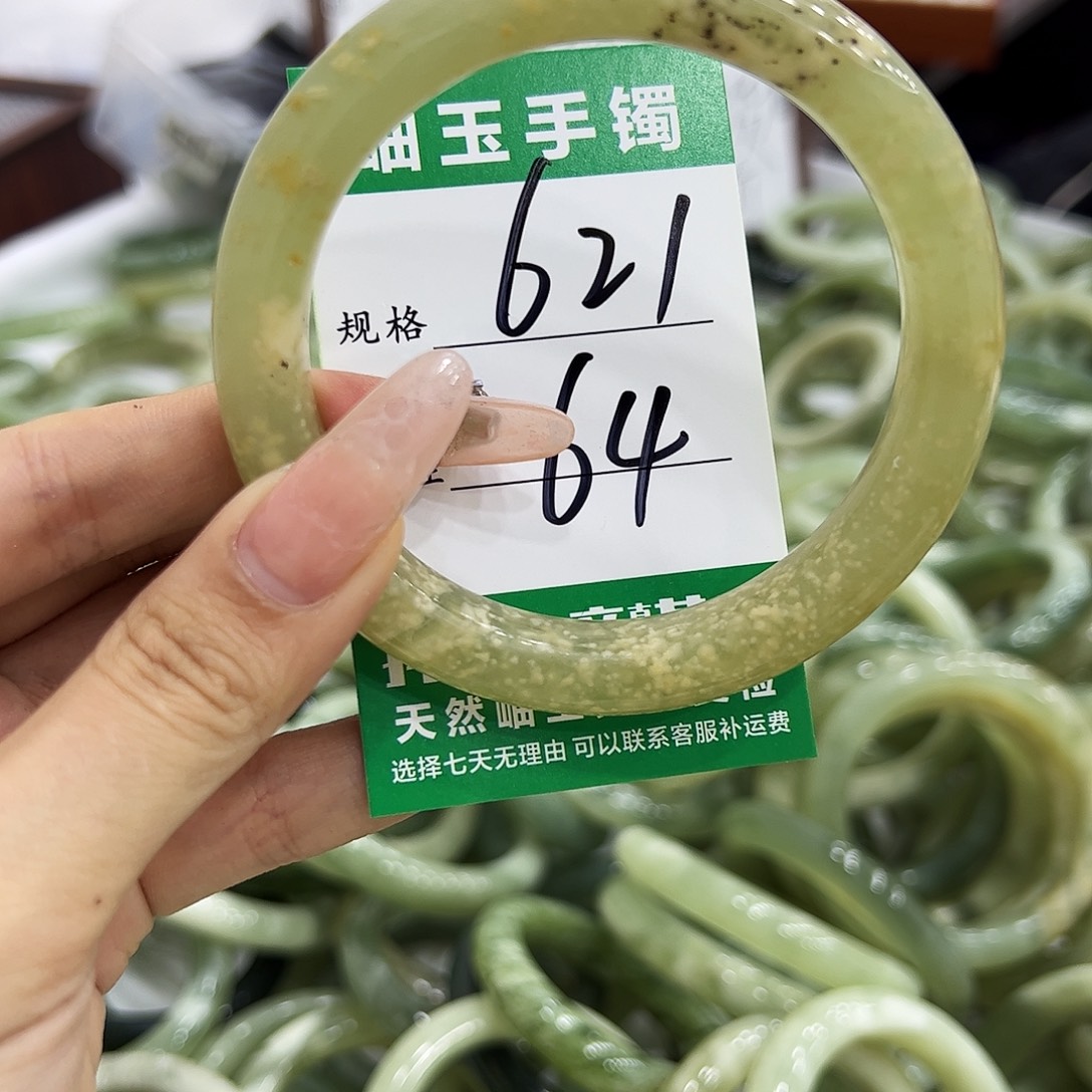 岫玉银S925镶嵌手镯