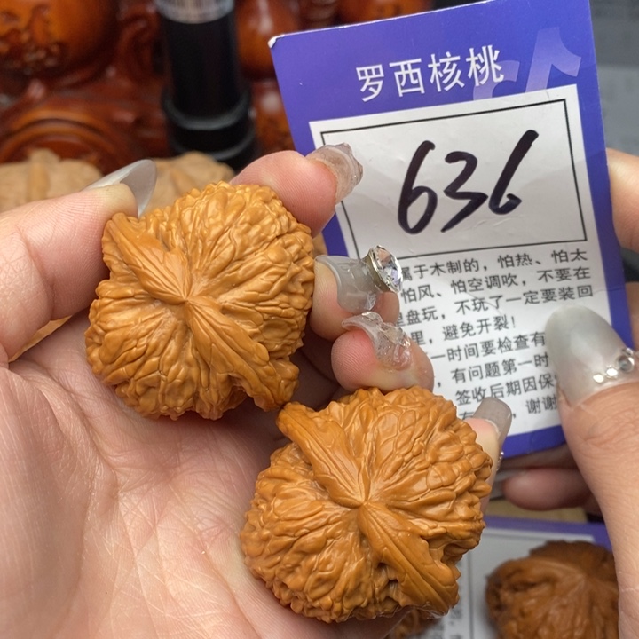 桃核吊坠41白狮子636号牌