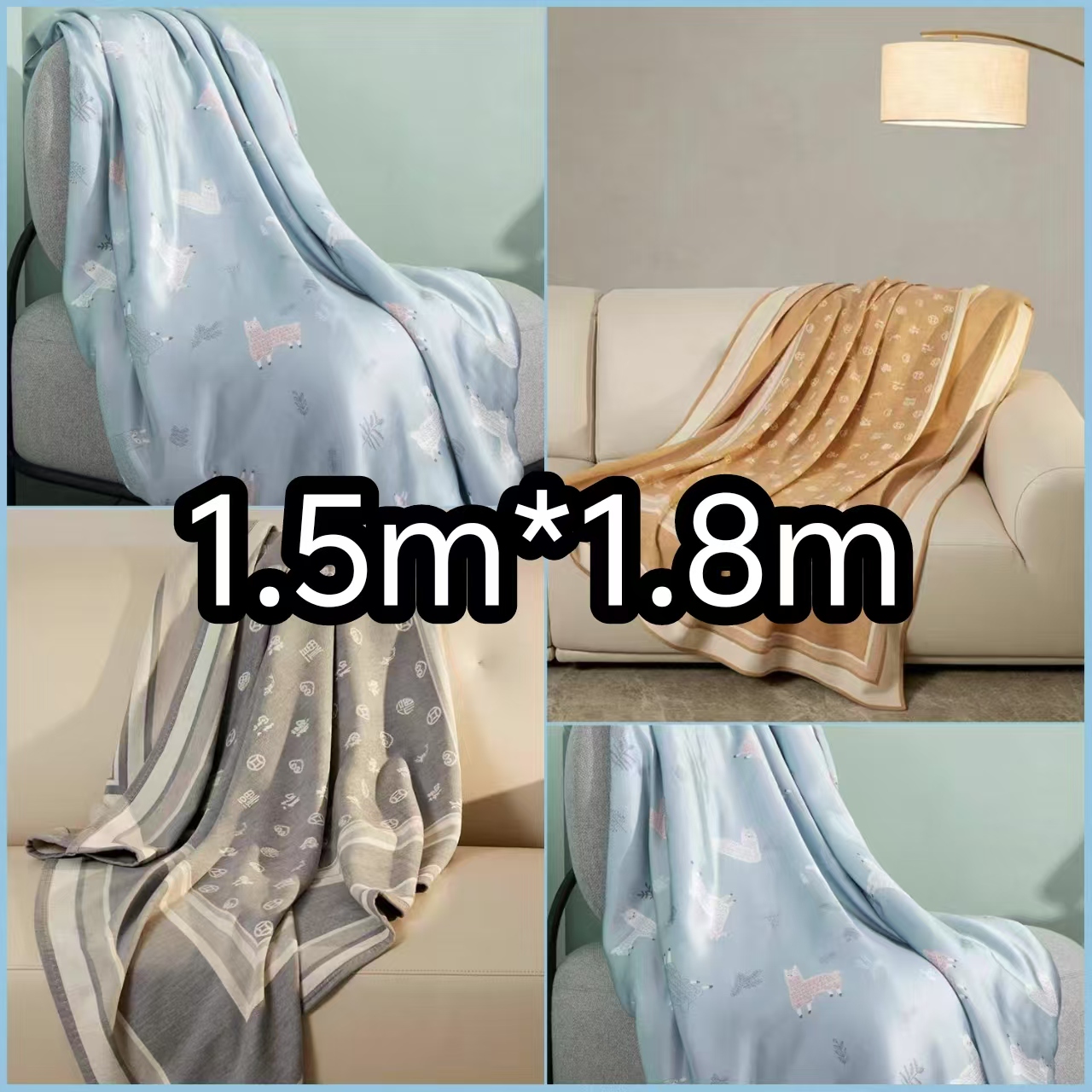 甲壳虫竹纤维家居盖毯孤品1.5*1.8