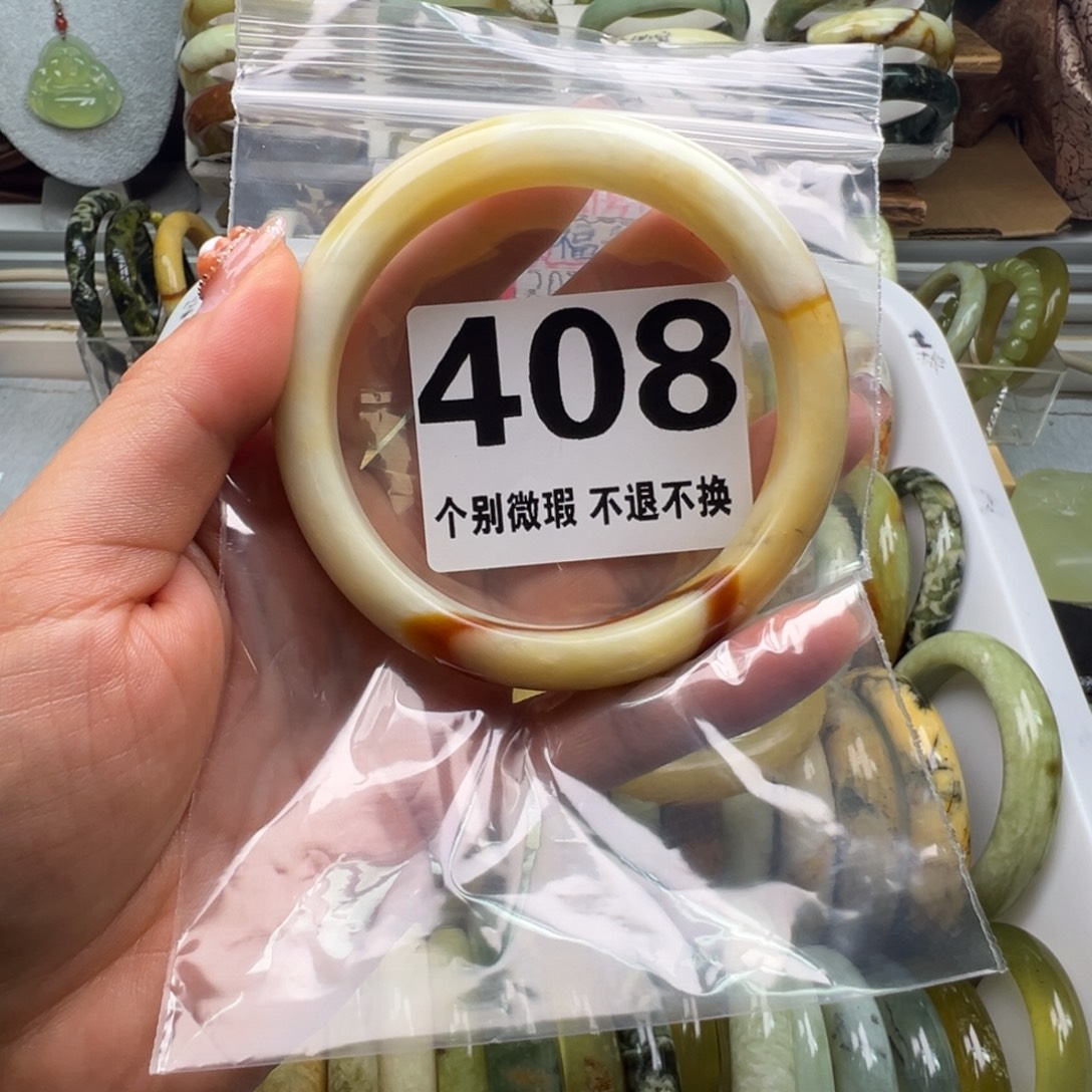 麻***团蛇纹石玉未镶嵌手镯408