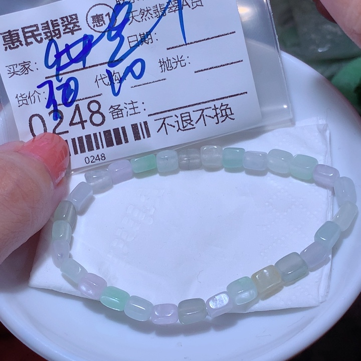 星***球翡翠未镶嵌挂件这