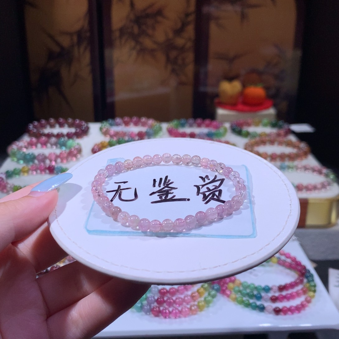 未镶嵌手链碧玺不退换